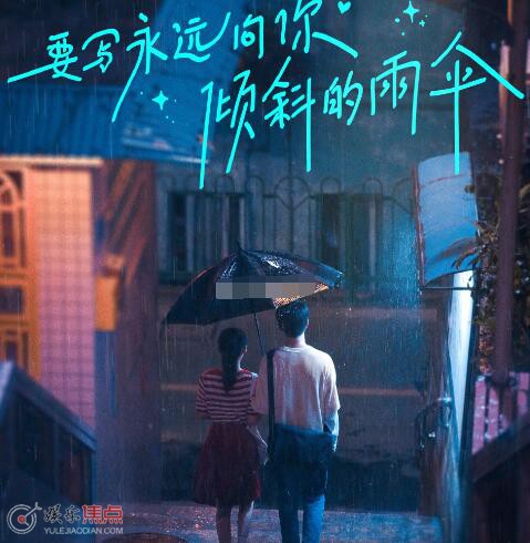 一閃一閃亮星星電影是以誰的角度