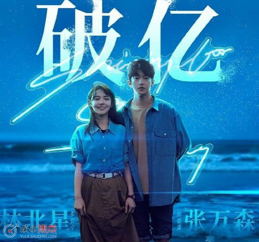 一閃一閃亮星星電影是電視劇的續(xù)集嗎