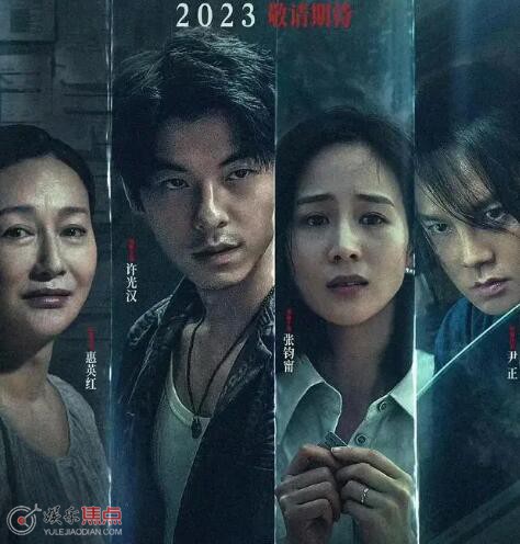 電影瞞天過海什么時候上映