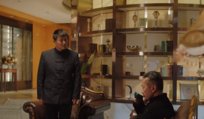 見好就收2