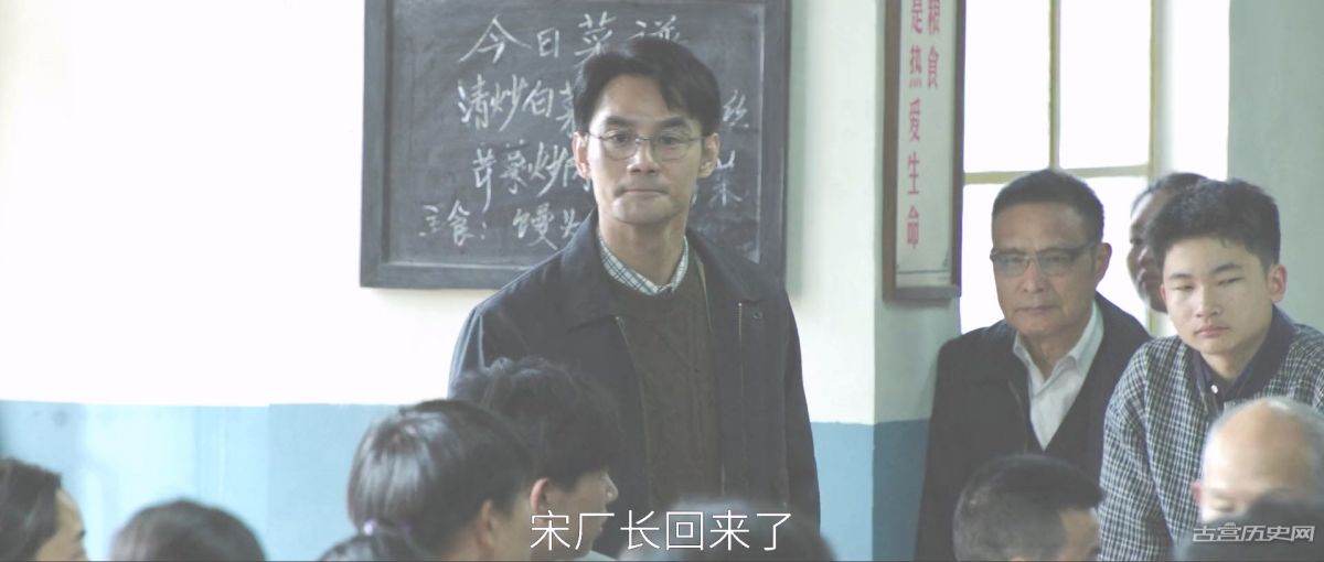 《大江大河之歲月如歌》彭陽廠中毒事件