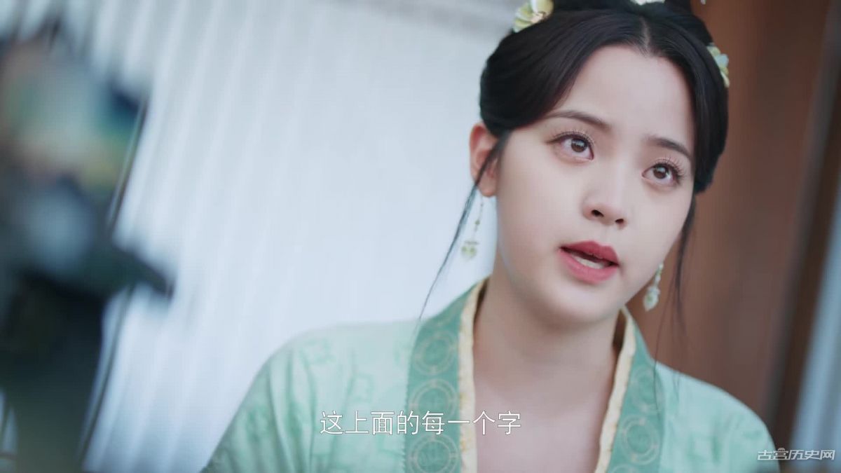 《永安夢》扶曼的身份