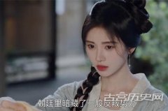 《花間令》小說結(jié)局介紹 是根據(jù)哪部小說改編的