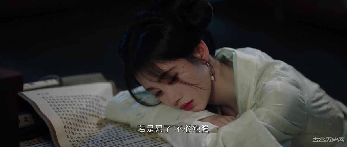 《花間令》潘樾楊采薇相認