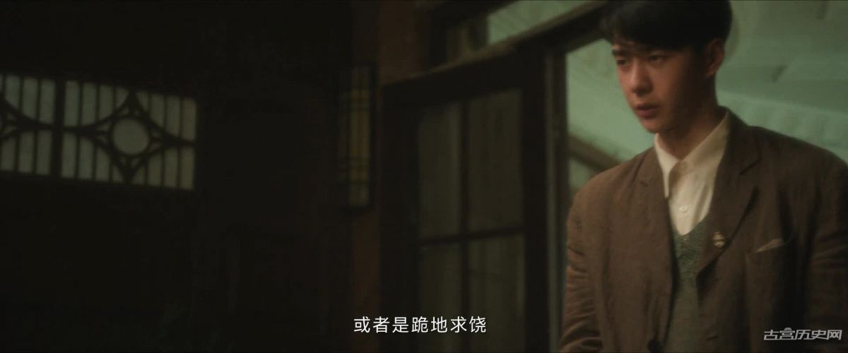 《追風(fēng)者》林樵松的臥底