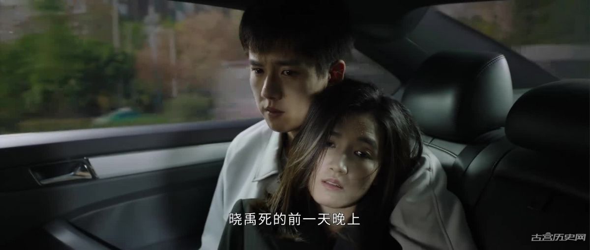 《破繭2》頌西身份