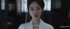 《墨雨云間》薛芳菲和蕭蘅結局 兩人最終在一起