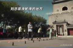 《玫瑰的故事》北京取景地匯總 電視劇拍攝位置