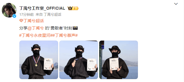 丁禹兮真的去蹦極了 成功挑戰(zhàn)<a href='http://www.se0552.com/news/beijing/' target='_blank'><u>北京</u></a>最高蹦極 