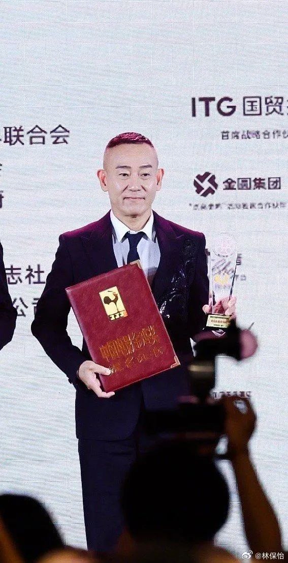 林保怡回應憾失金雞影帝：令你們失望了 對不起