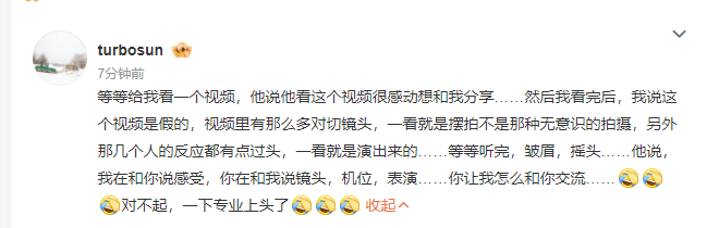 孫儷分享與兒子日常 稱聊天時專業上頭 