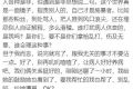 于正稱與趙露思關(guān)系挺好的 自曝和女方聊了一小