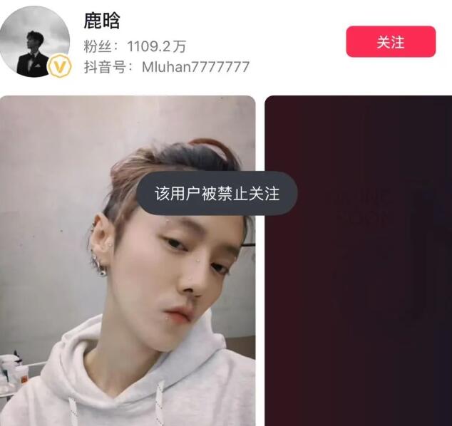 鹿晗道歉 鹿晗社交平臺被禁止關(guān)注引熱議