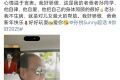 孫悅透露82歲父親考駕照：好驕傲 他把自己的身