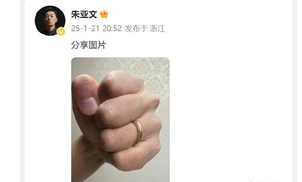朱亞文曬婚戒辟謠離婚傳聞 朱亞文老婆是誰？