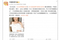 大S去世，年僅48歲，徐熙媛離世原因公布-閩南網(wǎng)