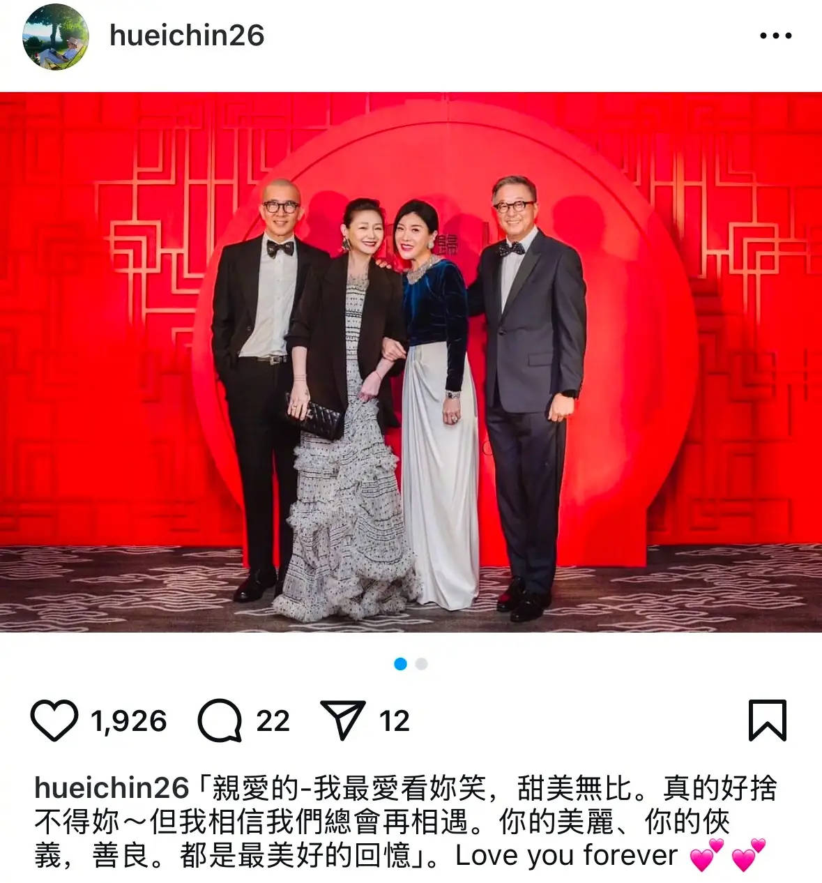 王偉忠太太悼念大S 大S最后一次公開露面新照曝光