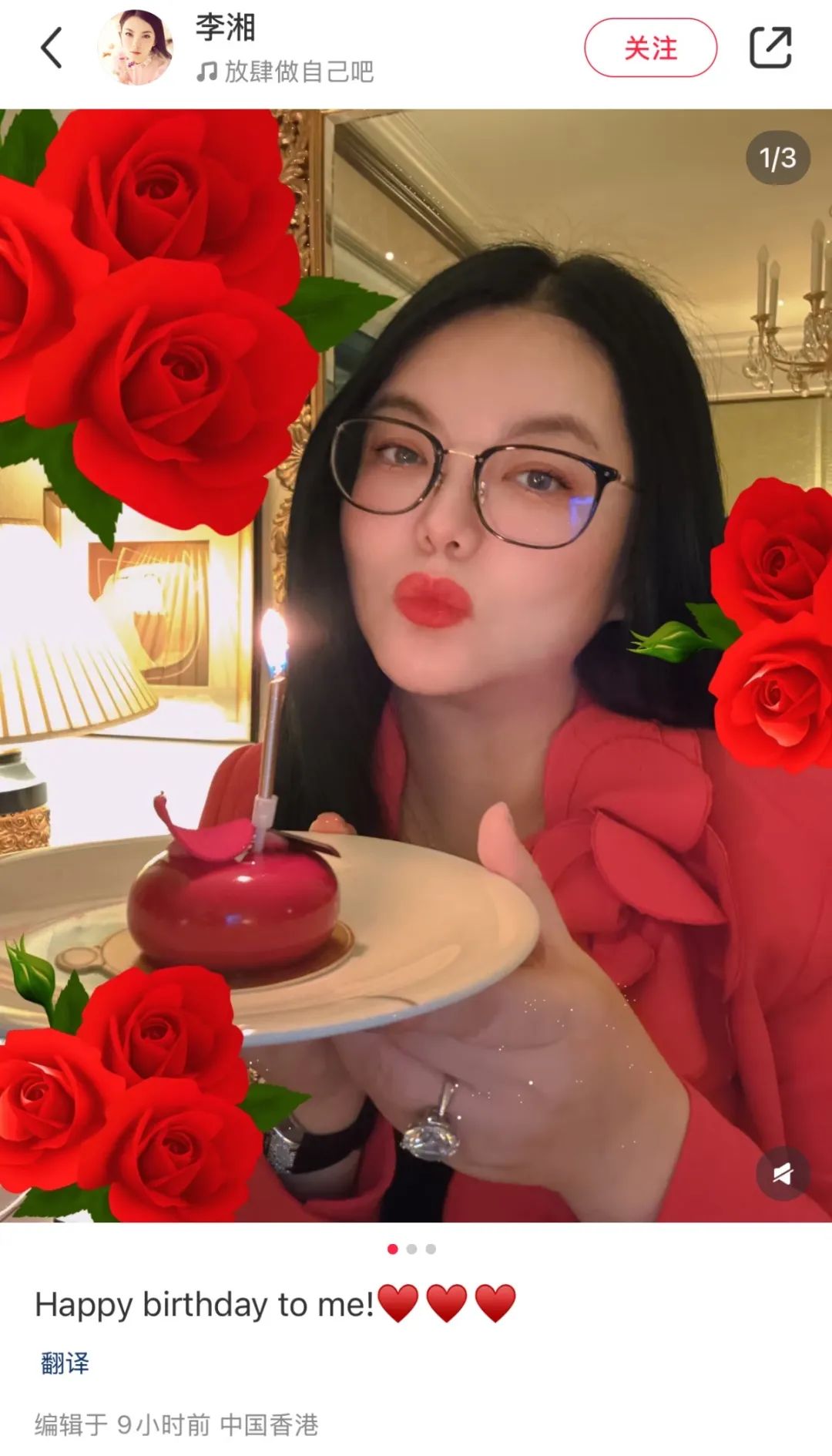 李湘曬慶生照：手戴“鴿子蛋”鉆戒 前夫王岳倫送祝福