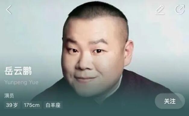 岳云鵬達成百億演員成就 新片《唐探1900》正在熱映
