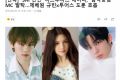 SM新女團即將出道 成員擔任A-NA《音樂中心》MC-閩