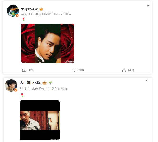 張國(guó)榮逝世22周年 袁詠儀、古巨基曬照緬懷