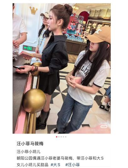 Mandy馬筱梅帶小玥兒買甜品 小玥兒得體有朝氣