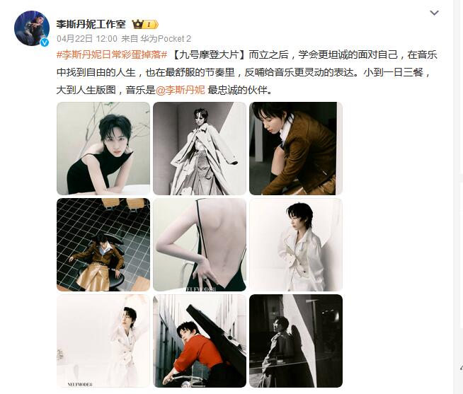 李斯丹妮裸全背引熱議 李斯丹妮簡介
