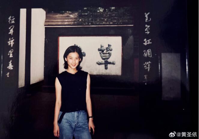 黃圣依曬15歲照片：我還是我 請(qǐng)像15歲一樣繼續(xù)大膽向前吧