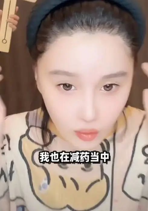 趙本山女兒球球自曝重度抑郁癥復發 出現軀體化癥狀