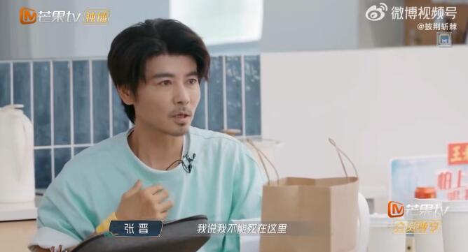 張晉和蔡少芬國外旅行突發心臟病 差點死掉